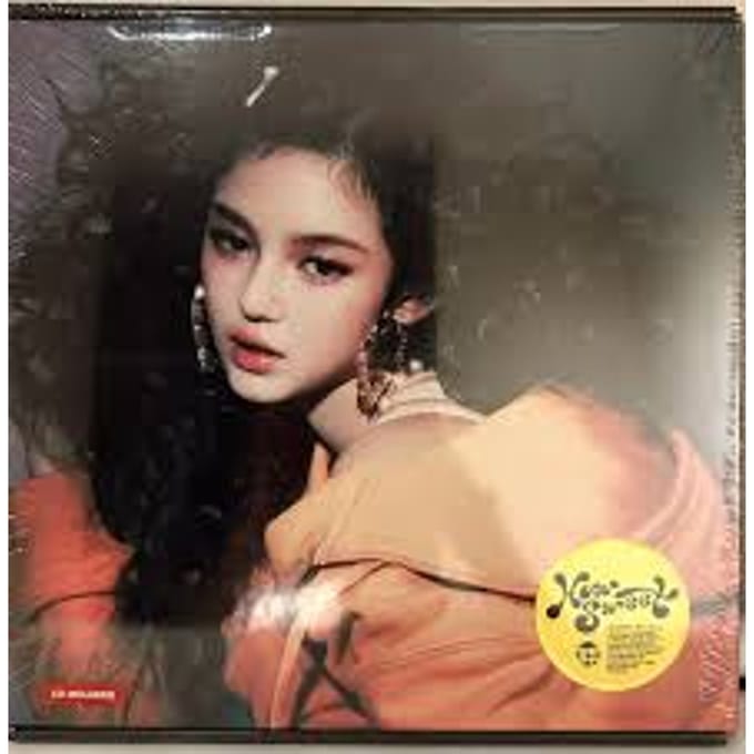 Newjeans - Newjeans 'How Sweet' (5" CD Single)