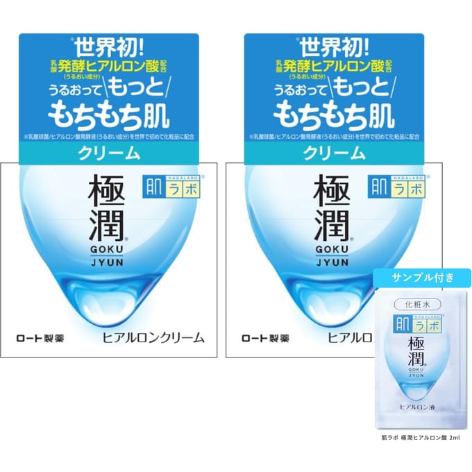 Hada Labo Gokujun Crème Hyaluronique 50g x 2 Set Sachets Gokujun + blue