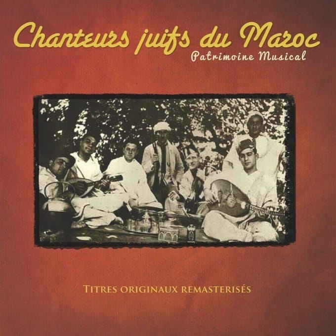 Various Artists - Chanteurs Juifs Du Maroc (CD) (Remastered)