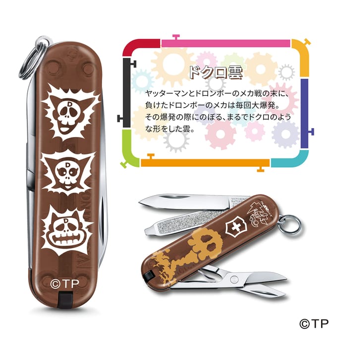 Couteau Suisse Victorinox Classic 10 Couleurs Outil Multifonction Compact Cadeau brown