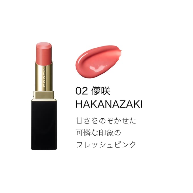 SUQQU - Moisture Glaze Lipstick 02 Hakanazaki Refill