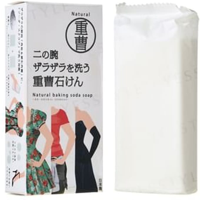 Pelican Soap - Natural Baking Soda Soap For Upper Arm 135g