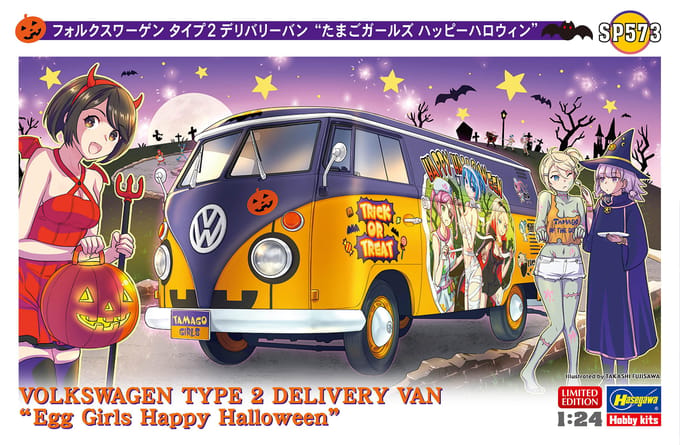 Hasegawa Modelbouwpakket Auto - 52373 Volkswagen Type 2 Delivery Van - Egg Girls - 1:24
