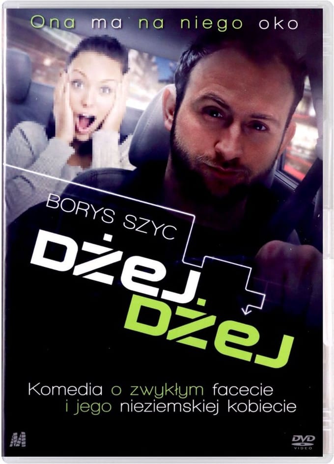Dzej Dzej [DVD]