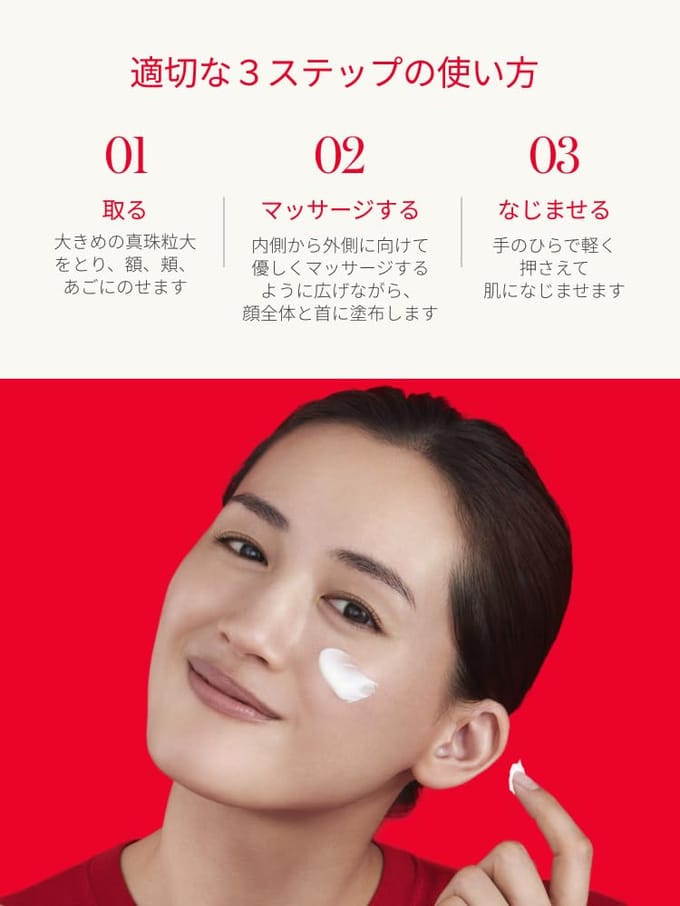 SK-II - Skinpower Re-New Cream 80g 80g