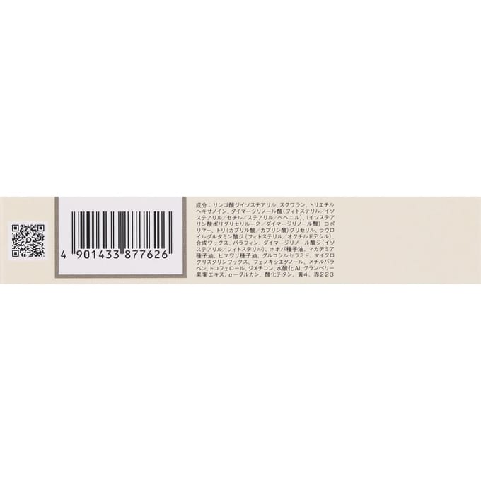 matsukiyo - Nake Color Lip Enhancer 02 Yonetsu