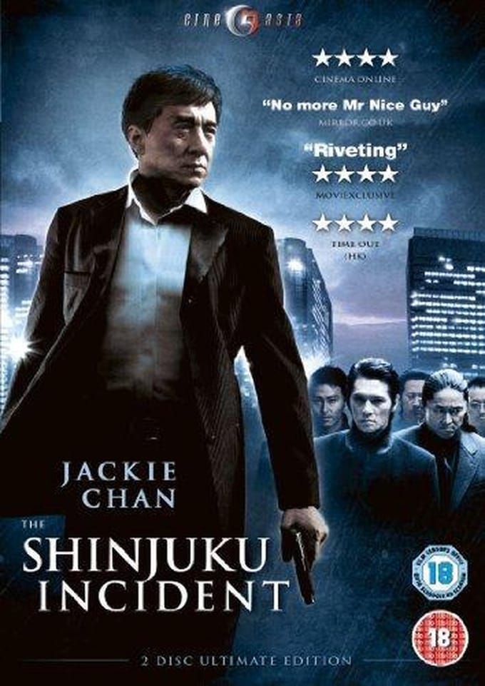 Shinjuku Incident