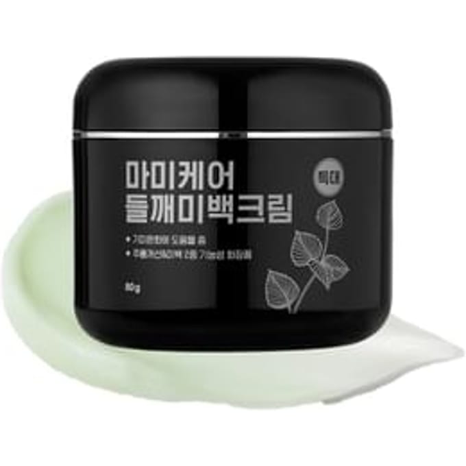 Mami Care Crème Blanchissante Perilla 80g et Sérum 50ml Ensemble Duo Soin Taches Brunes et Imperfections black