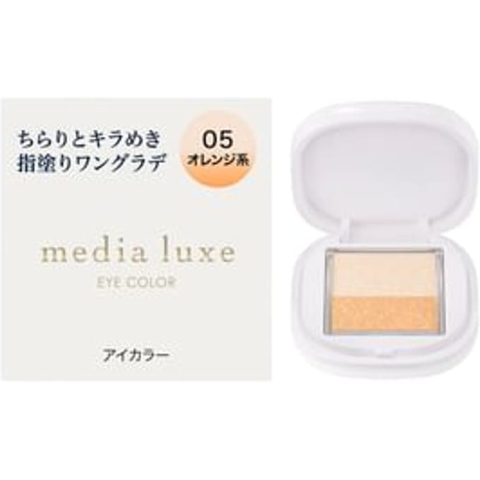 Kanebo - Media Luxe Eye Color 05 Orange