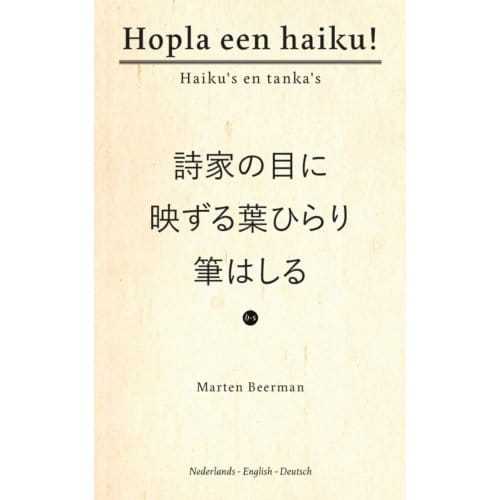 Hopla Een Haiku! - Marten Beerman