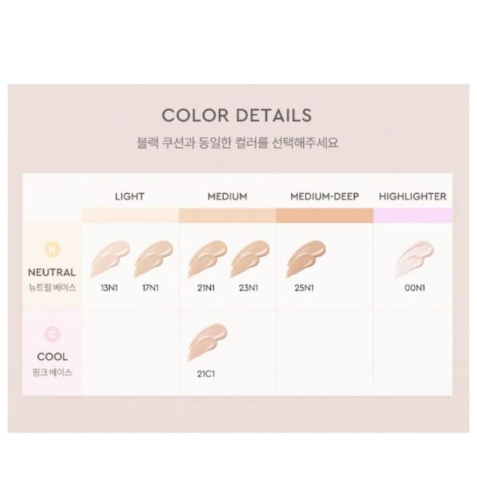 HERA Nouveau Duo de Fond de Teint Cushion Noir 15g 13n1 white
