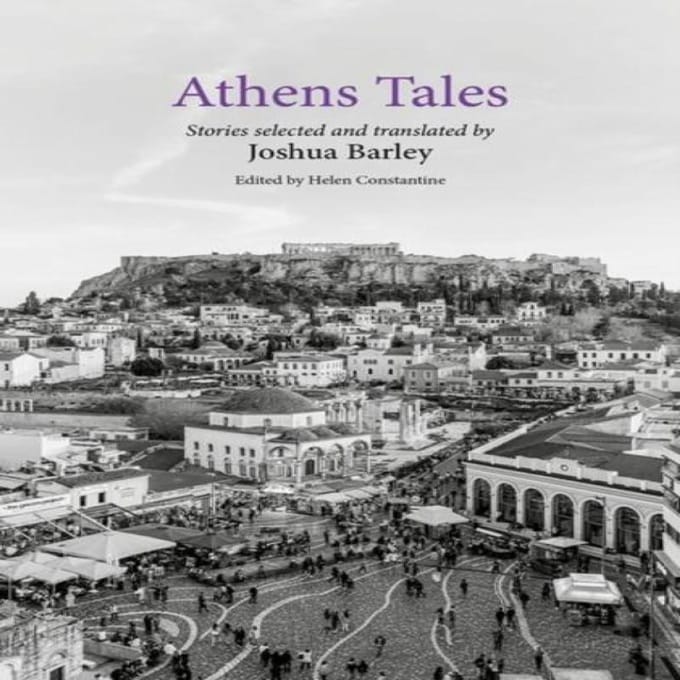 Histoires d'Athènes par Helen Constantine Livre de poche 9780192858269