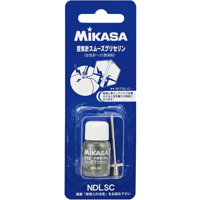 NDLSC Naald/Glycerine Injectieflacon Kit