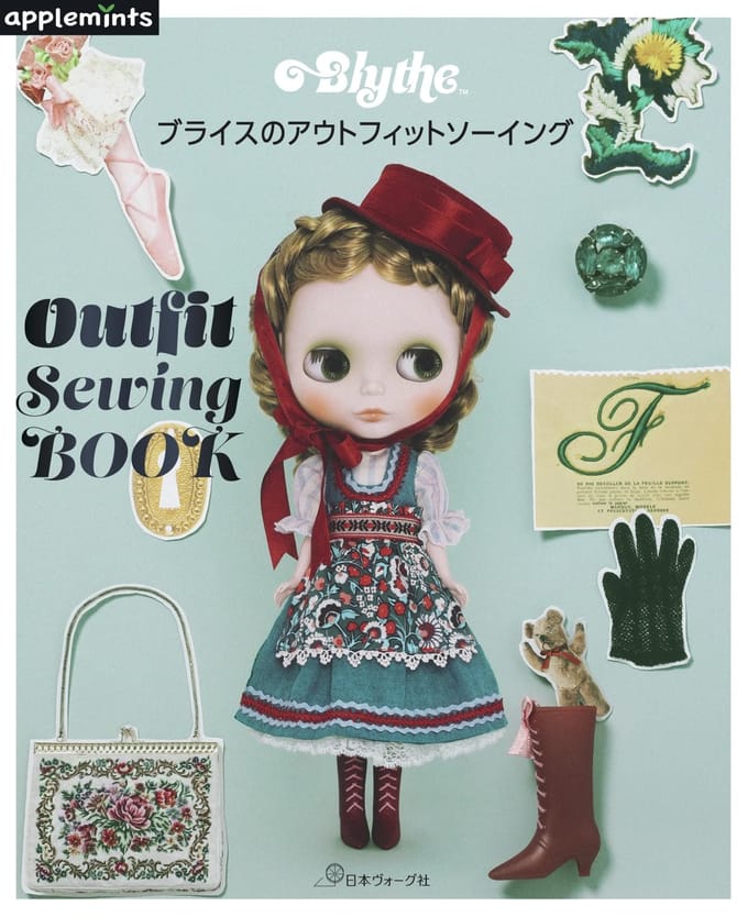 Livre de couture d'habits pour Blythe (menthes pomme) gray
