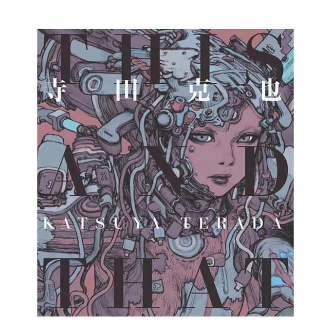Illustratieboek DIT EN DAT van Katsuya Terada , Japanse Speciale editie black