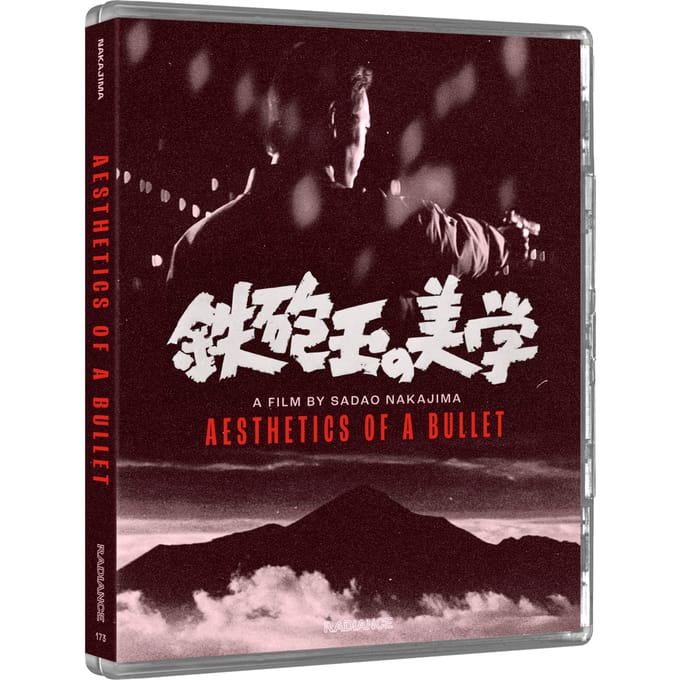 Aesthetics of a Bullet - blu-ray - Limited Edition - Import