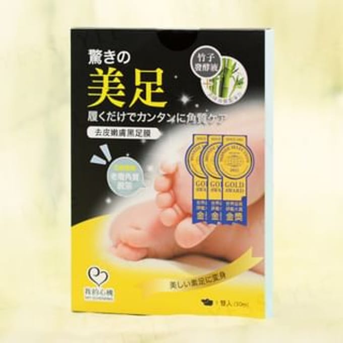 My Scheming - Hard Skin Removal Black Foot Mask - Voetmasker