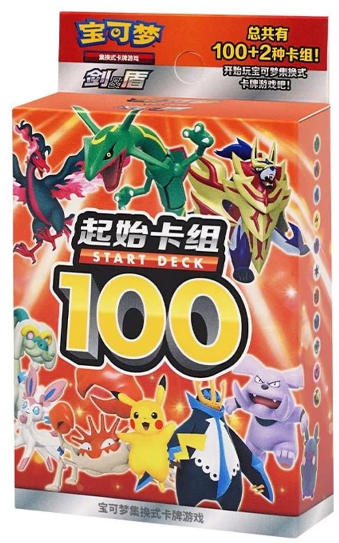 Pokémon Start Deck 100+2 - Kans op 1 vd 2 Secret Decks - 1 compleet Pokemon TCG Deck - Chinees