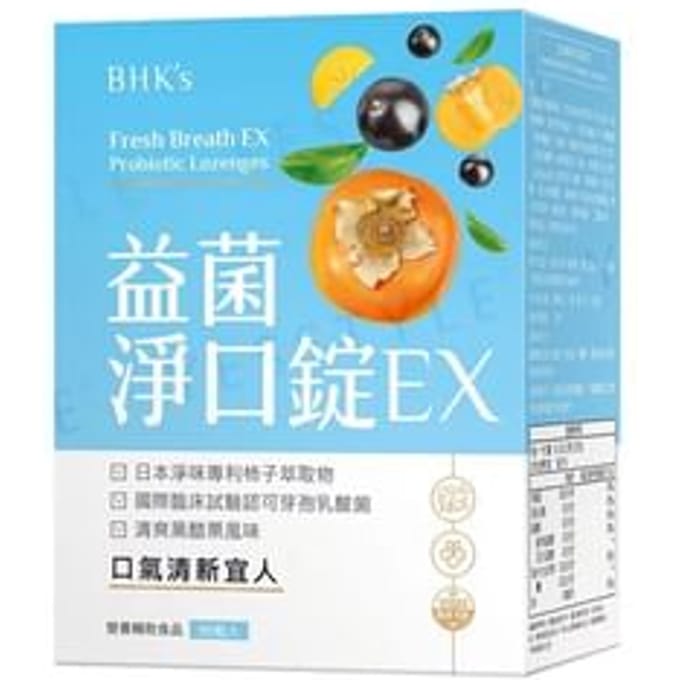 Fresh Breath Ex Probiotic Lozenge Black Currant Flavor 90 tablets