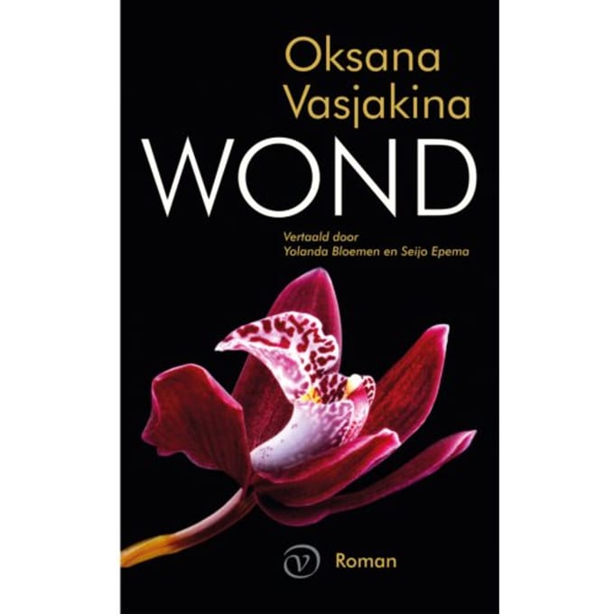 Wond - Oksana Vasjakina