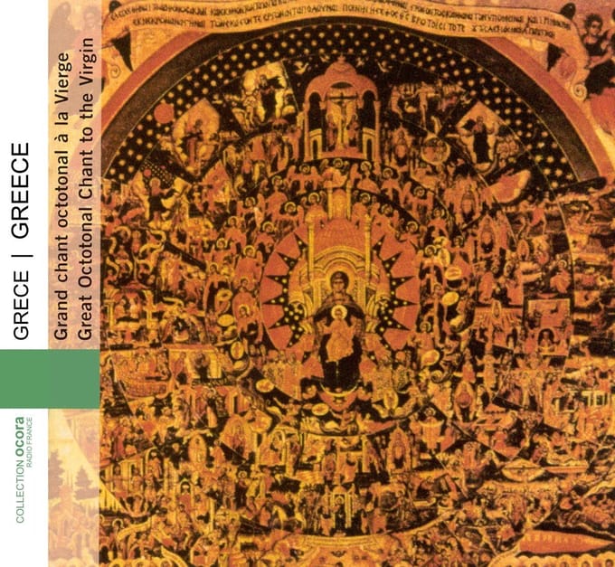 Theodore Vassilikos Ensemble - Grèce: Grand Chant Octotonal À La Vierge = Greece: Great Octotonal Chant To The Virgin (CD)