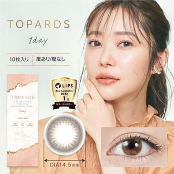 PIA - TOPARDS 1 Day Color Lens Opal 10 pcs P-3.00 (10 pcs)