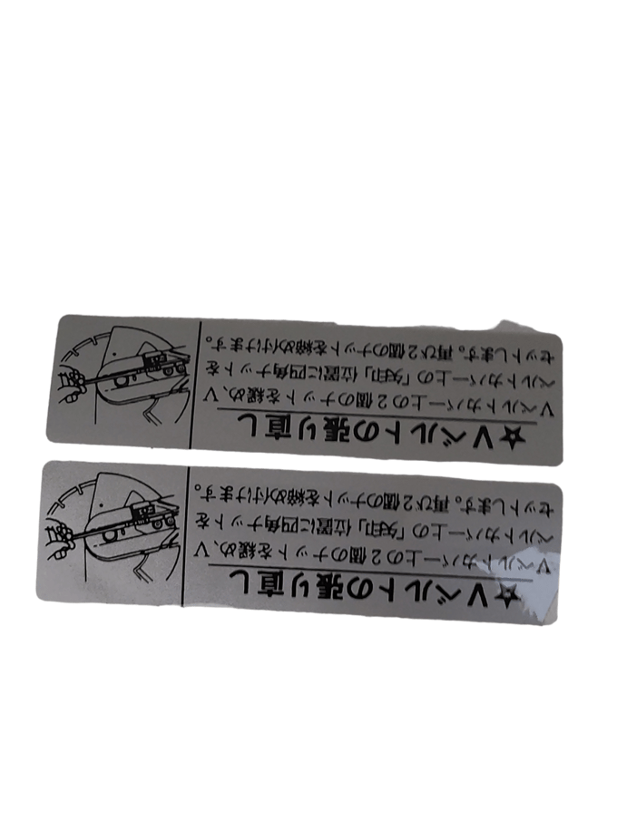 Label