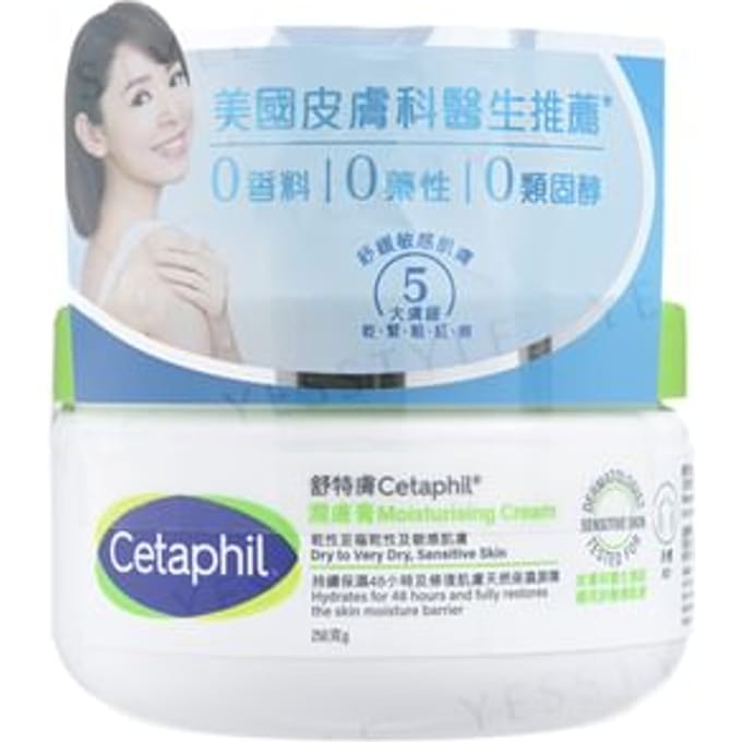 Cetaphil - Moisturising Cream 250g