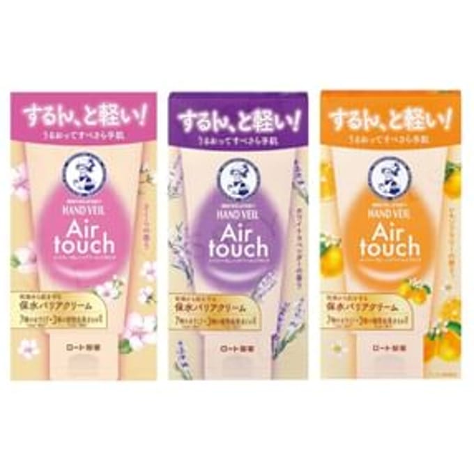 Rohto Mentholatum - Hand Veil Air Touch Hand Cream White Lavender - 50g