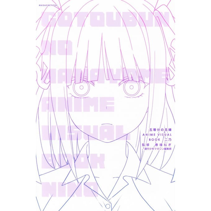 The Quintessential Quintuplets LIVRE VISUEL ANIME Nino (KC Deluxe)
