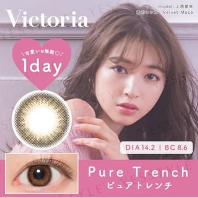 Candy Magic - Victoria 1 Day Color Lens Pure Trench 10 pcs P-1.00 (10 pcs)