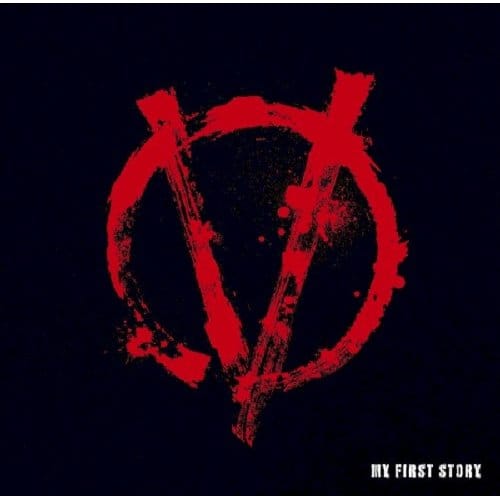 V - My First Story