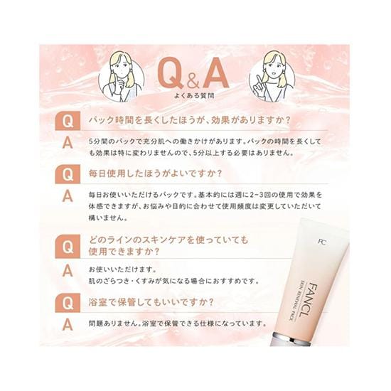 Fancl - Skin Renewal Pack 40g