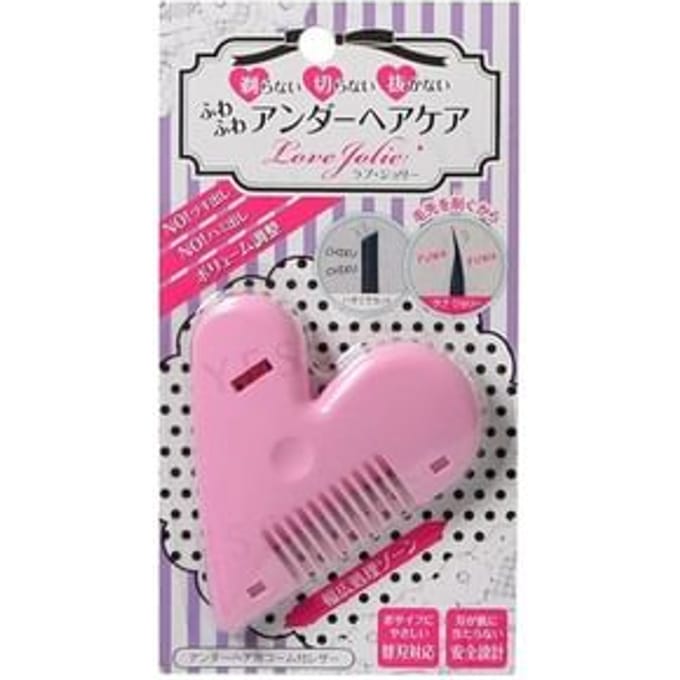 Amaze Plus - Love Jolly Sharpen Hair 1 pc