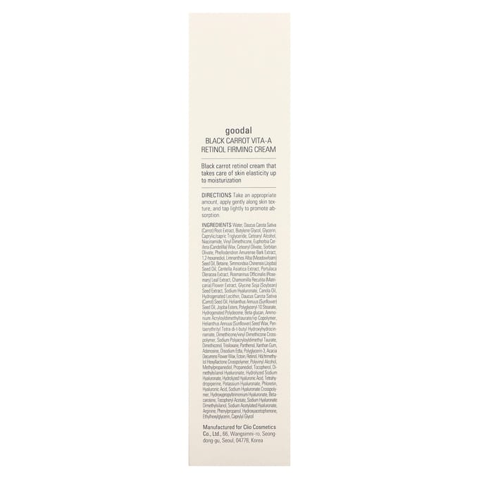 Goodal - Black Carrot Vita-A Retinol Cream 50ml
