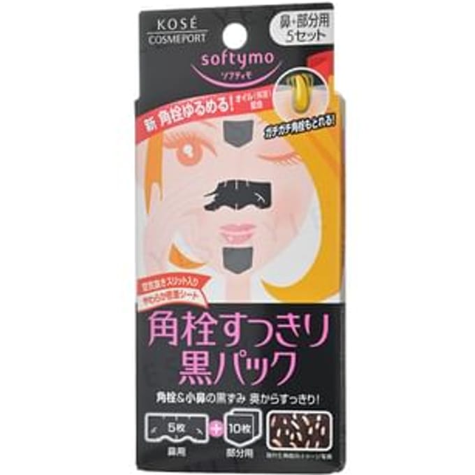 Kose - Softymo Black Pack For Nose & Face - Neusstrips