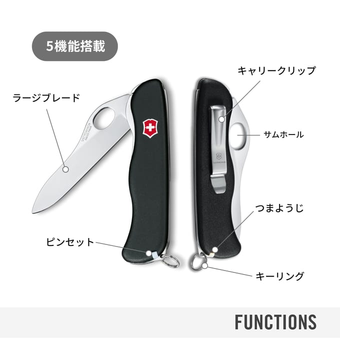 VICTORINOX Mes Vouwbaar Klein Sentinel Clip 0.8416.M3 white