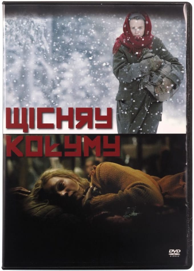 Within the Whirlwind [DVD]