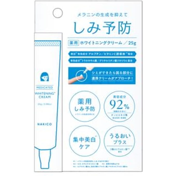 NAKICO - Whitening Cream 25g