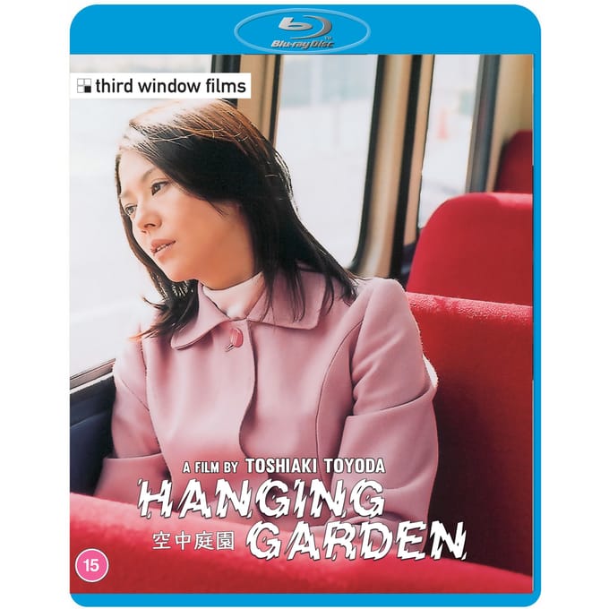 Kûchû teien [Blu-Ray]