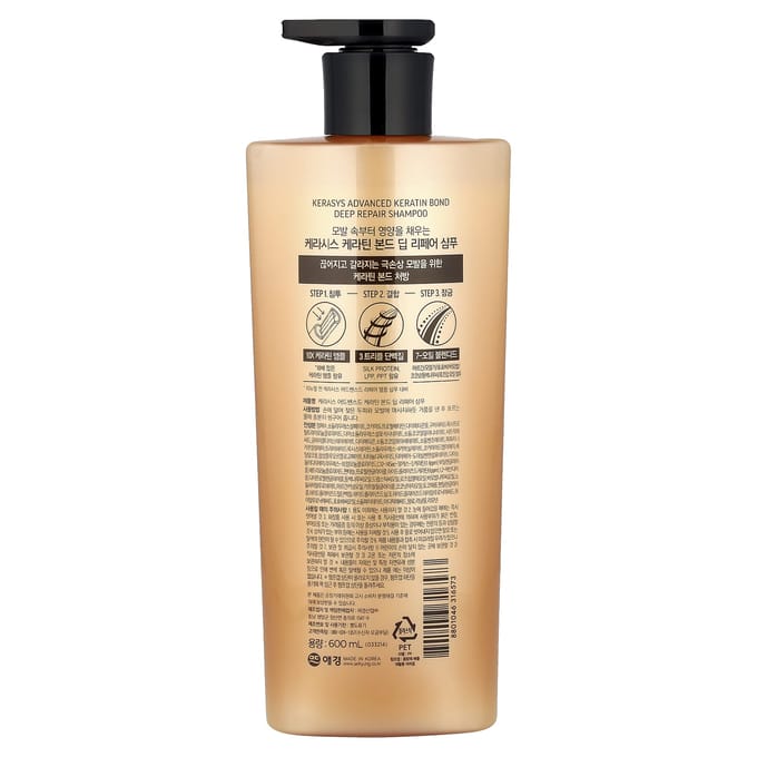 Kerasys, Shampooing Advanced Keratin Bond, Réparation Profonde, 600ml (20,2 fl oz) beige