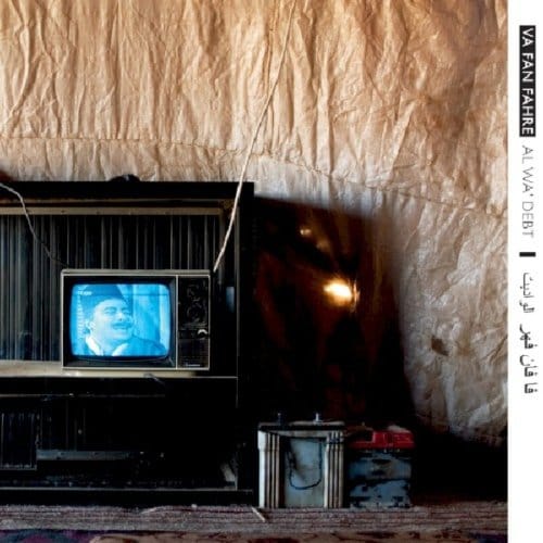 Va Fan Fahre - Al Wa Debt (CD)