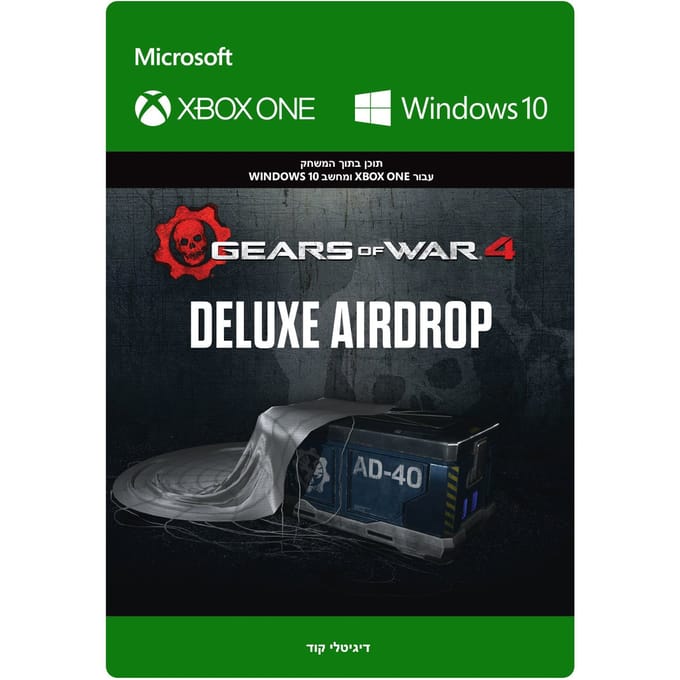 Gears of War 4: Deluxe Airdrop - Xbox One Download