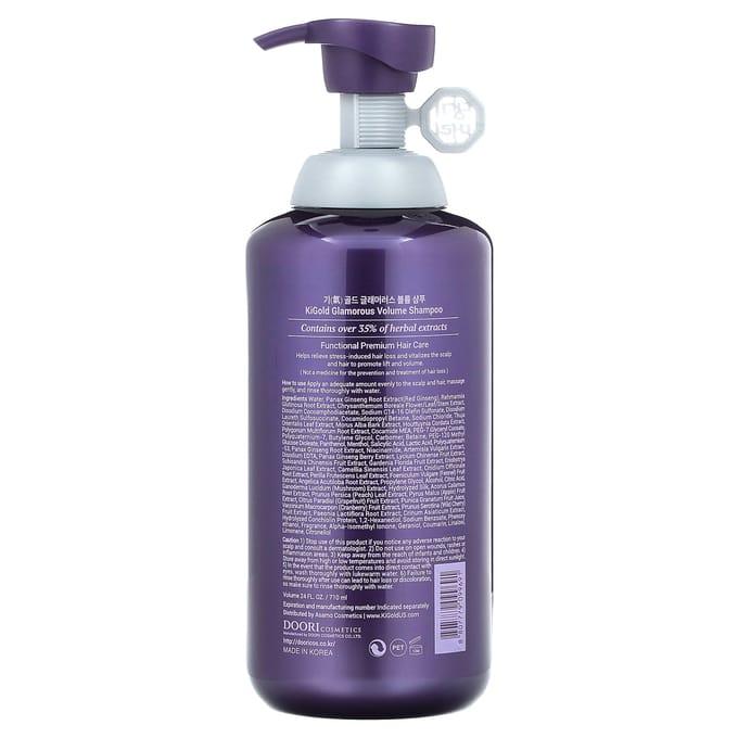 DAENG GI MEO RI, MiGold, Glamorous Volume Shampoo, 710 ml (24 fl oz) blue