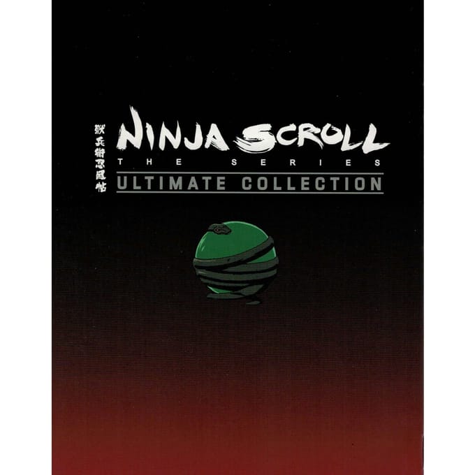 Jûbê ninpûchô: Ryûhôgyoku-hen [Blu-Ray]