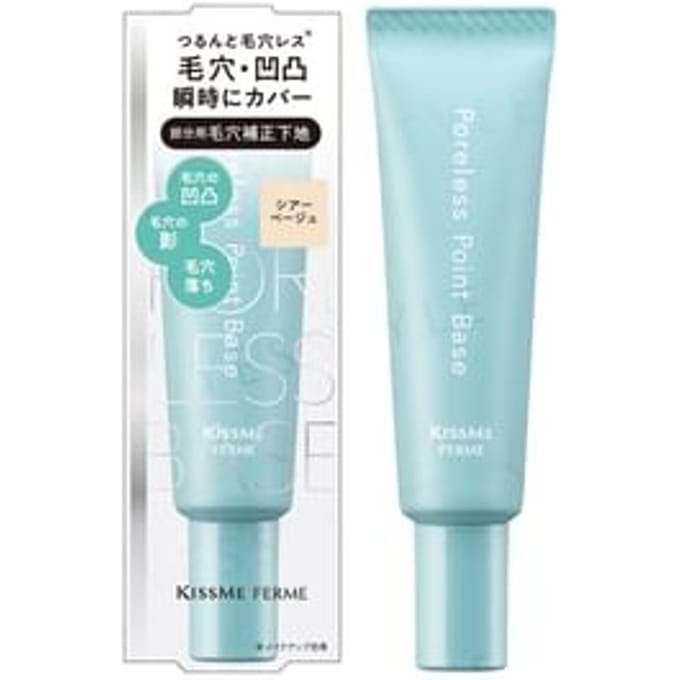 ISEHAN - Kiss Me Ferme Poreless Point Base Sheer Beige 12g