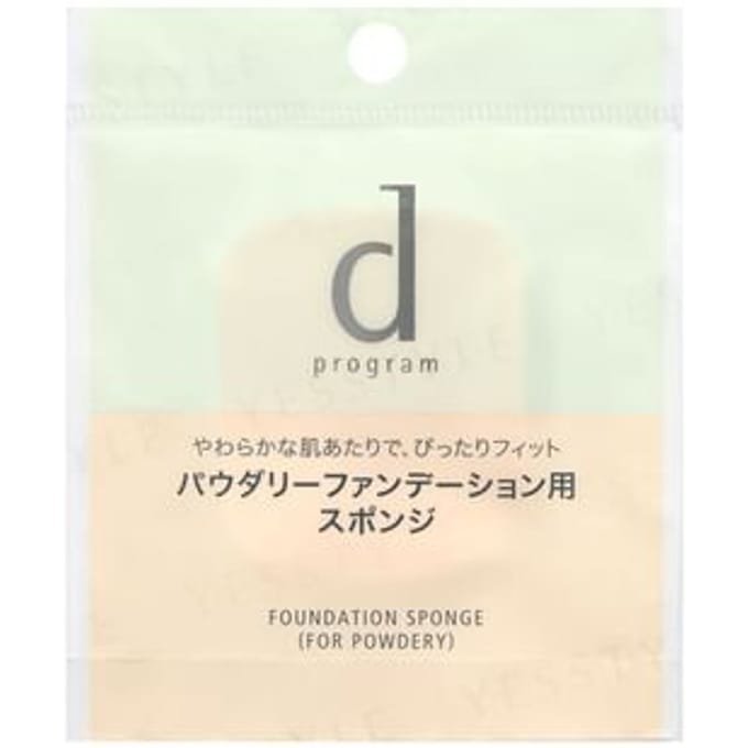 Shiseido - D Program Foundation Sponge For Powdery 1 pc