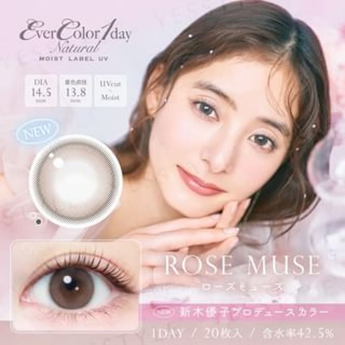 EverColor - MOIST LABEL UV One-Day Natural Color Lens Rose Muse 20 pcs P-3.00 (20 pcs)