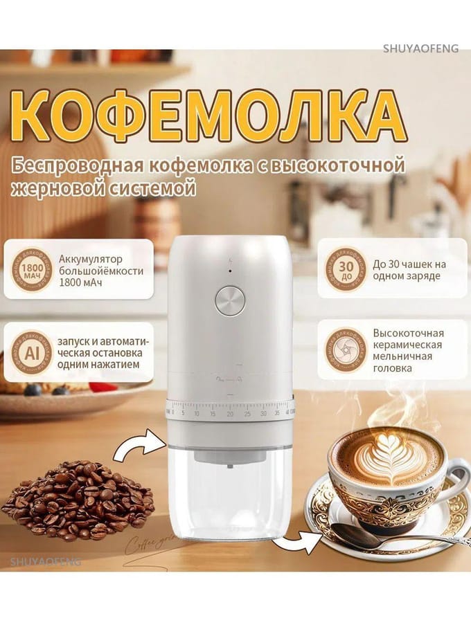 Xiaomi Koffiemolen Koffiemolen 25 W, inhoud 25 g EU Plug zwart