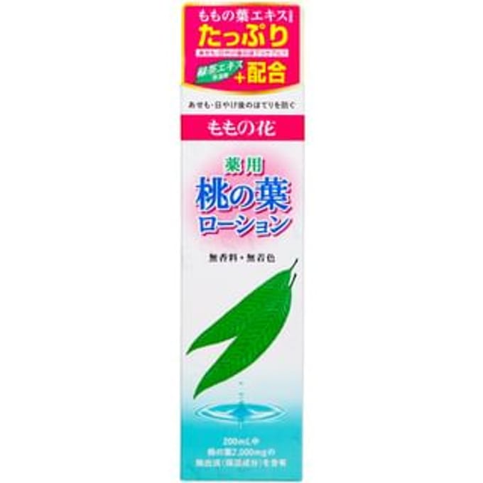 ORIGINAL - Medicated Momonoha Lotion 200ml